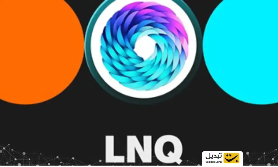 کارمزد معامله ارز  لینک‌ای‌آی