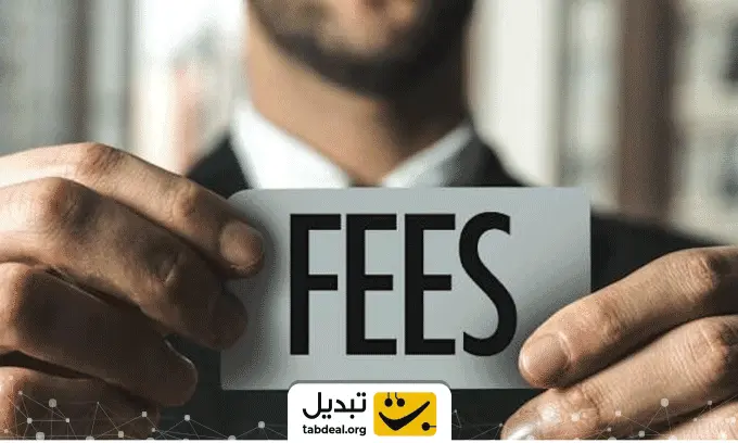کارمزد-تبدیل-دینار-کویت-به-افغانی-افغانستان.webp