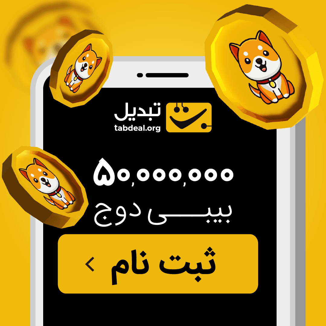 ثبت نام