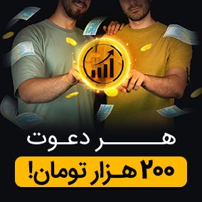 سود دو نفره