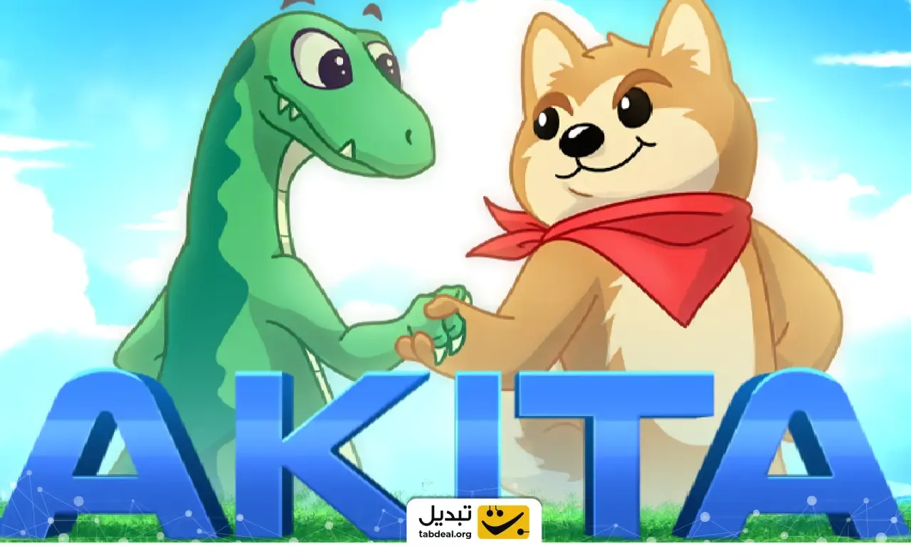 خرید آکیتا