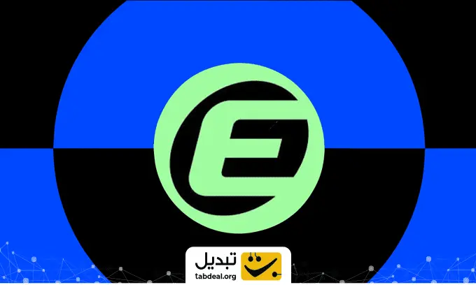 خرید-ارز-اکلیپس.webp