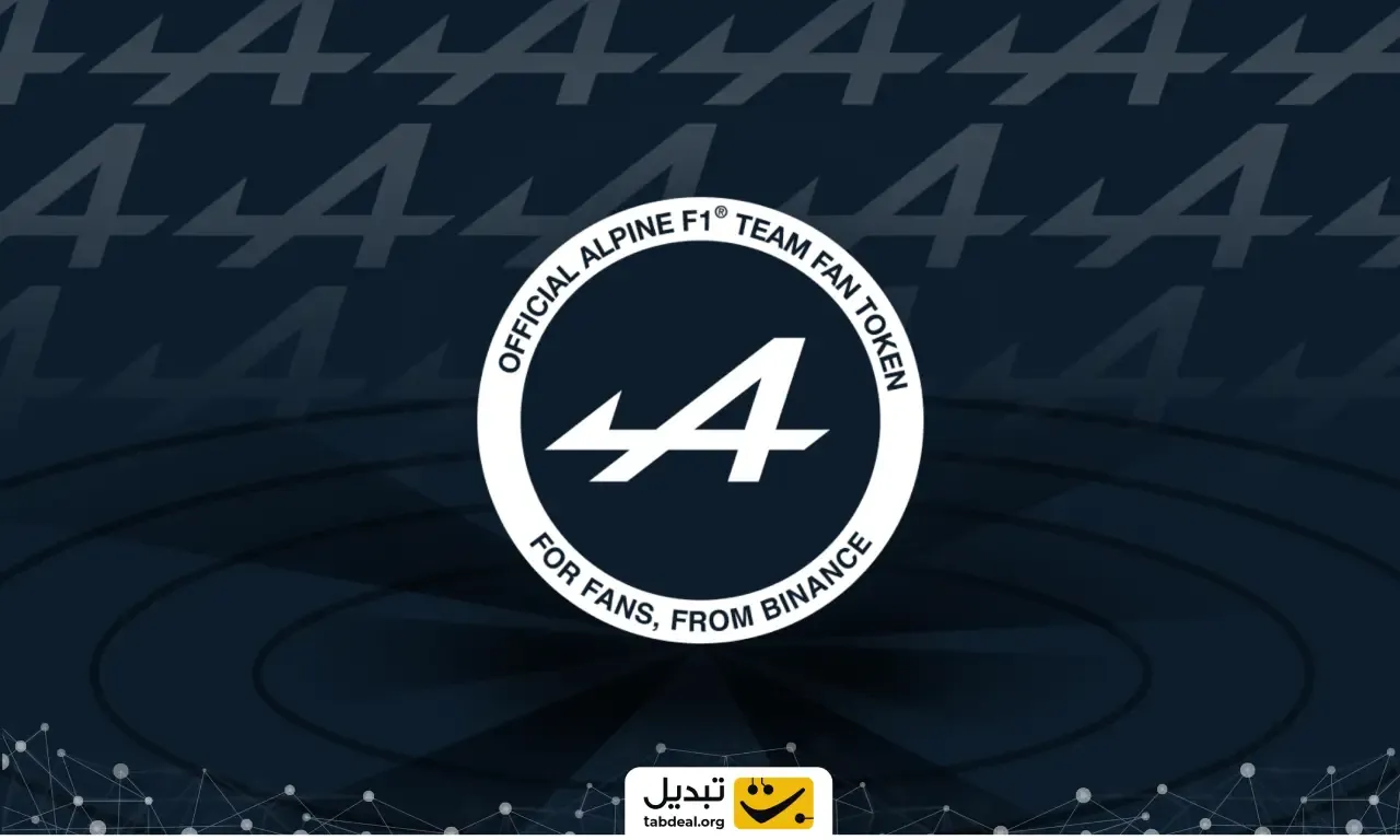 خرید ارز آلپاین.webp