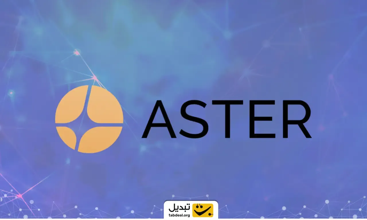 خرید ارز آستر.webp