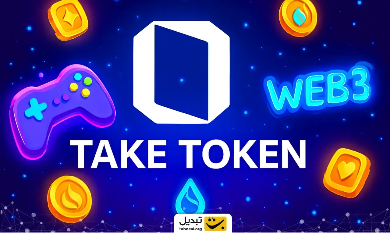 خرید ارز اور تیک.webp