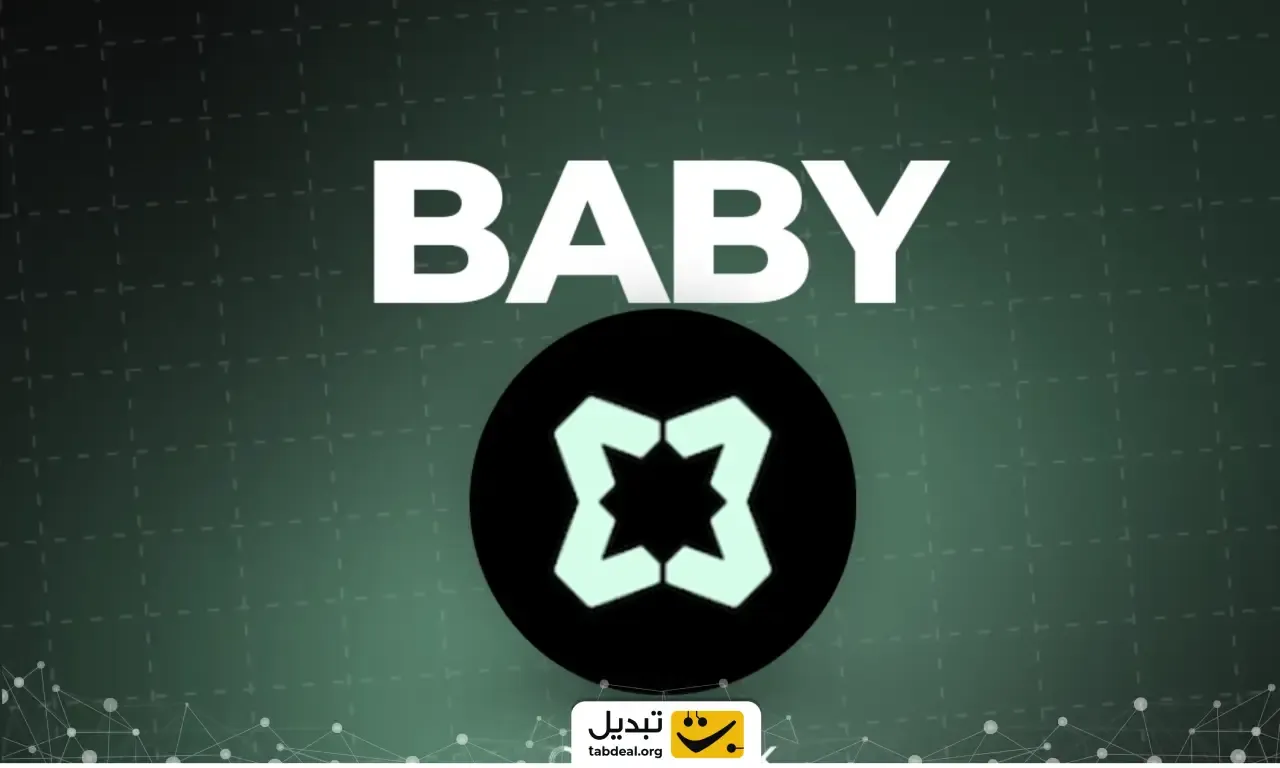 خرید ارز بابیلون.webp