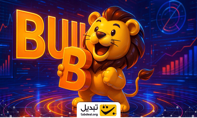 خرید-ارز-بیلدآن