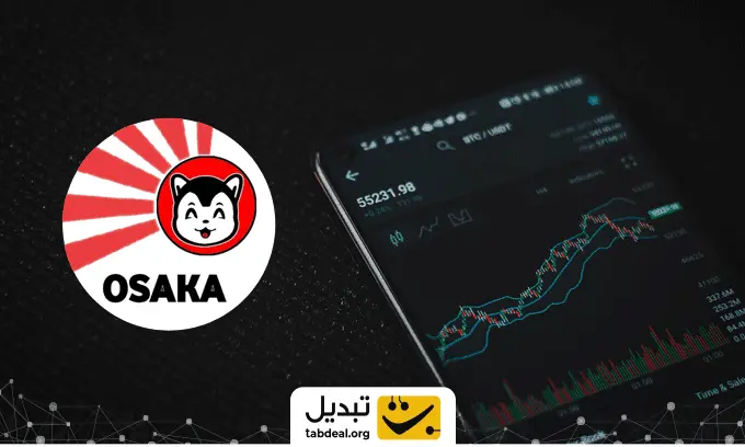 خرید-ارز-دیجیتال-اوساکا-پروتکل.WEBP