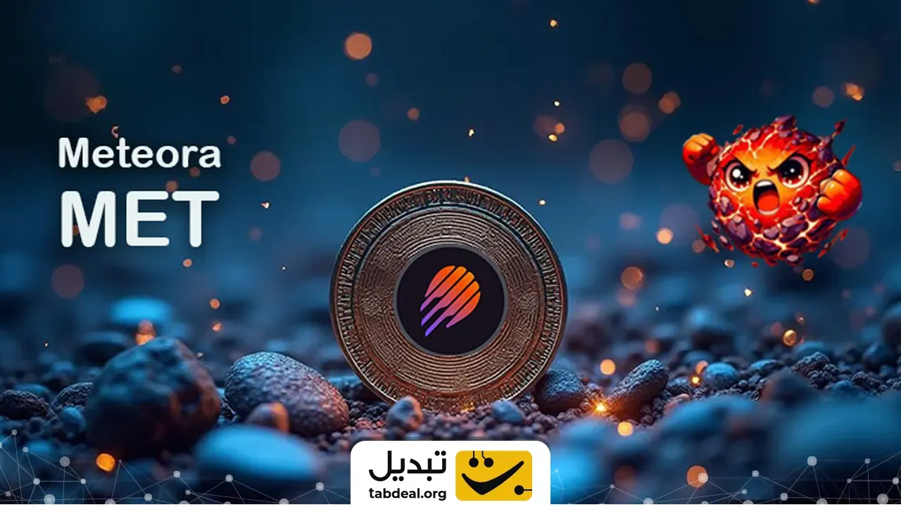 خرید-ارز-دیجیتال-متئورا