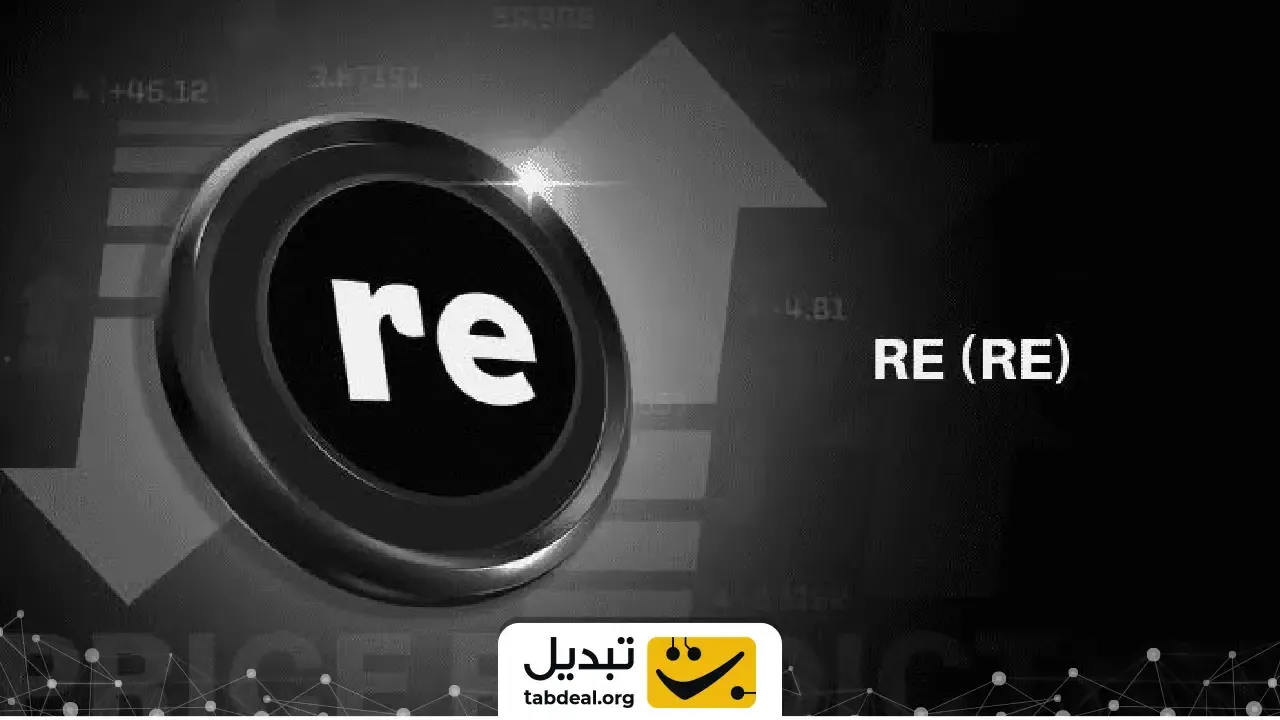 خرید ارز دیجیتال ری
