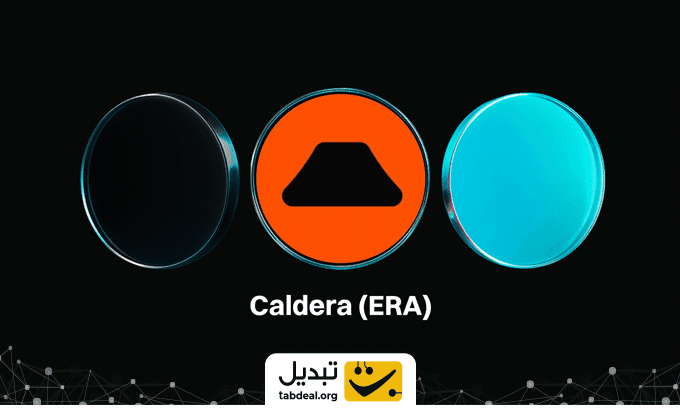 خرید-ارز-کالدرا.WEBP
