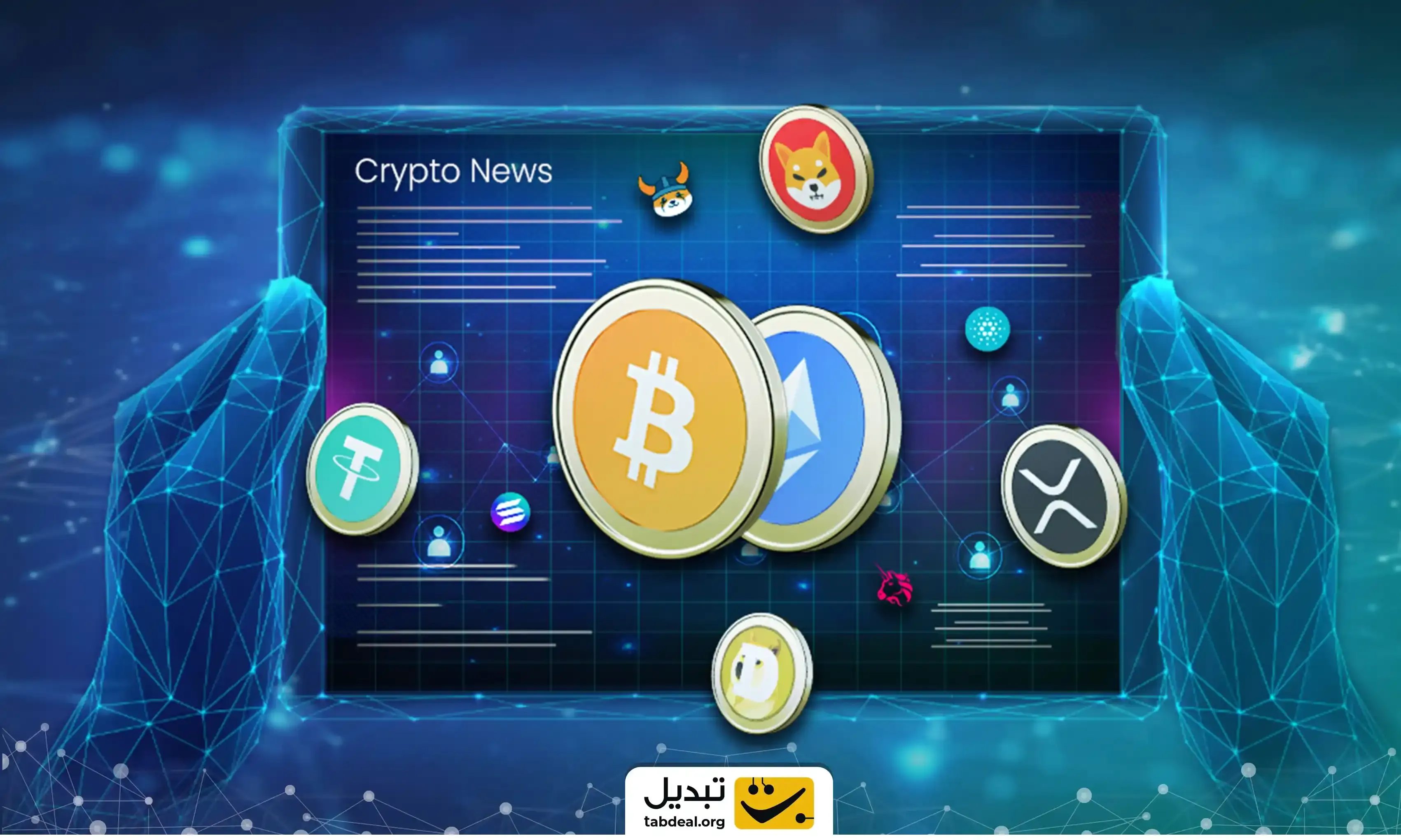 خرید-ارز-کرپ.webp