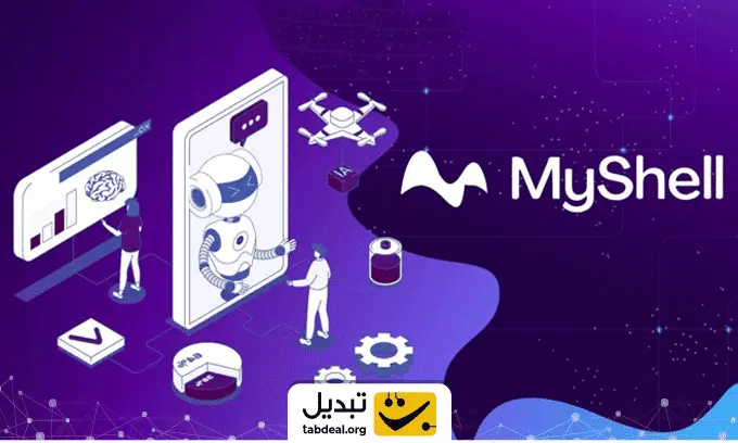 خرید-ارز-مای-شل.WEBP