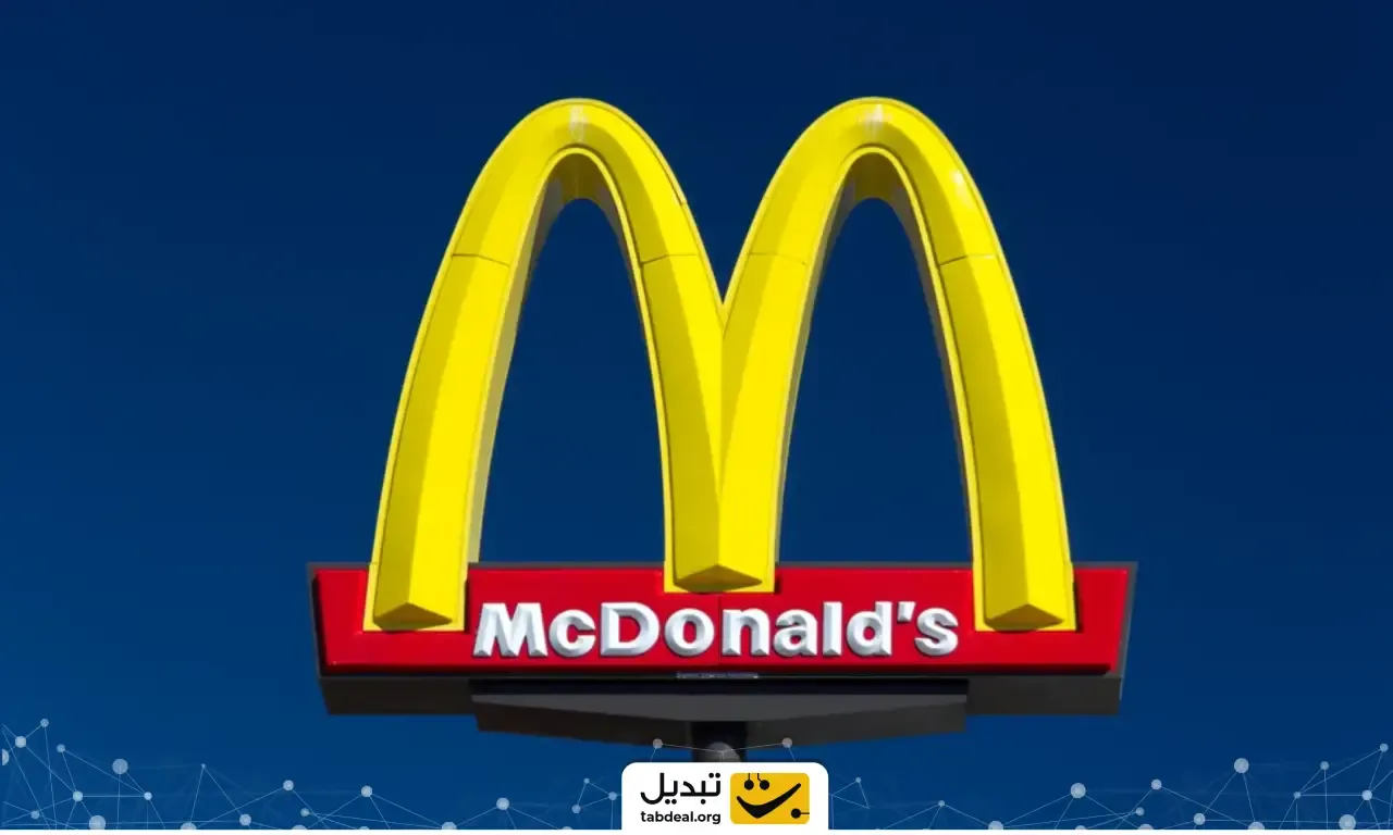 خرید ارز مک‌دونالدز استاک.webp