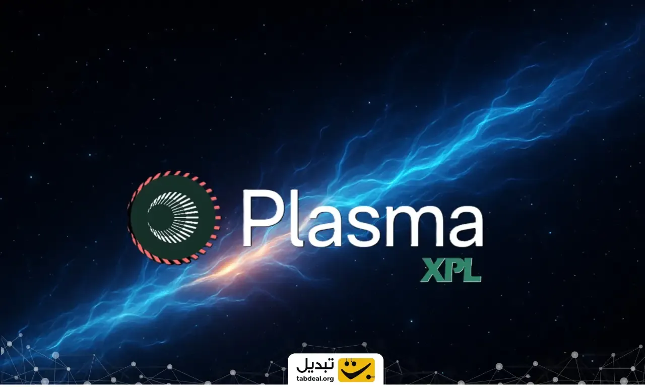 خرید ارز پلاسما.webp