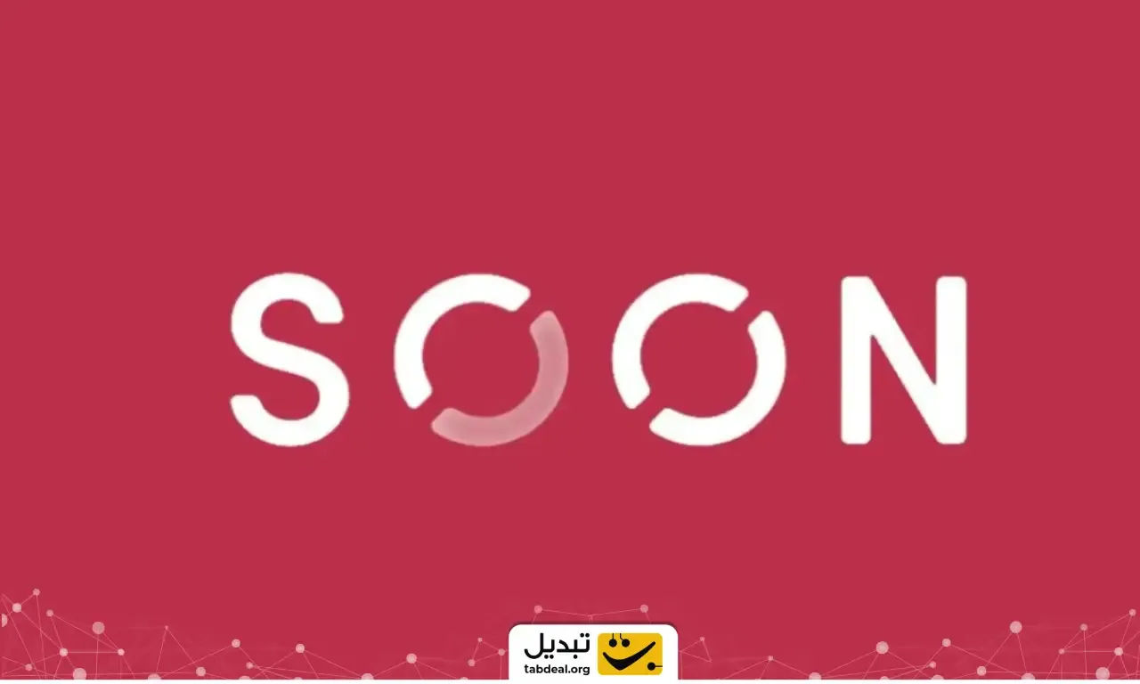 خرید ارز سون.webp