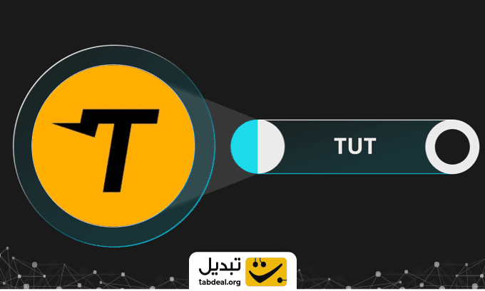 خرید-ارز-توتوریال.WEBP
