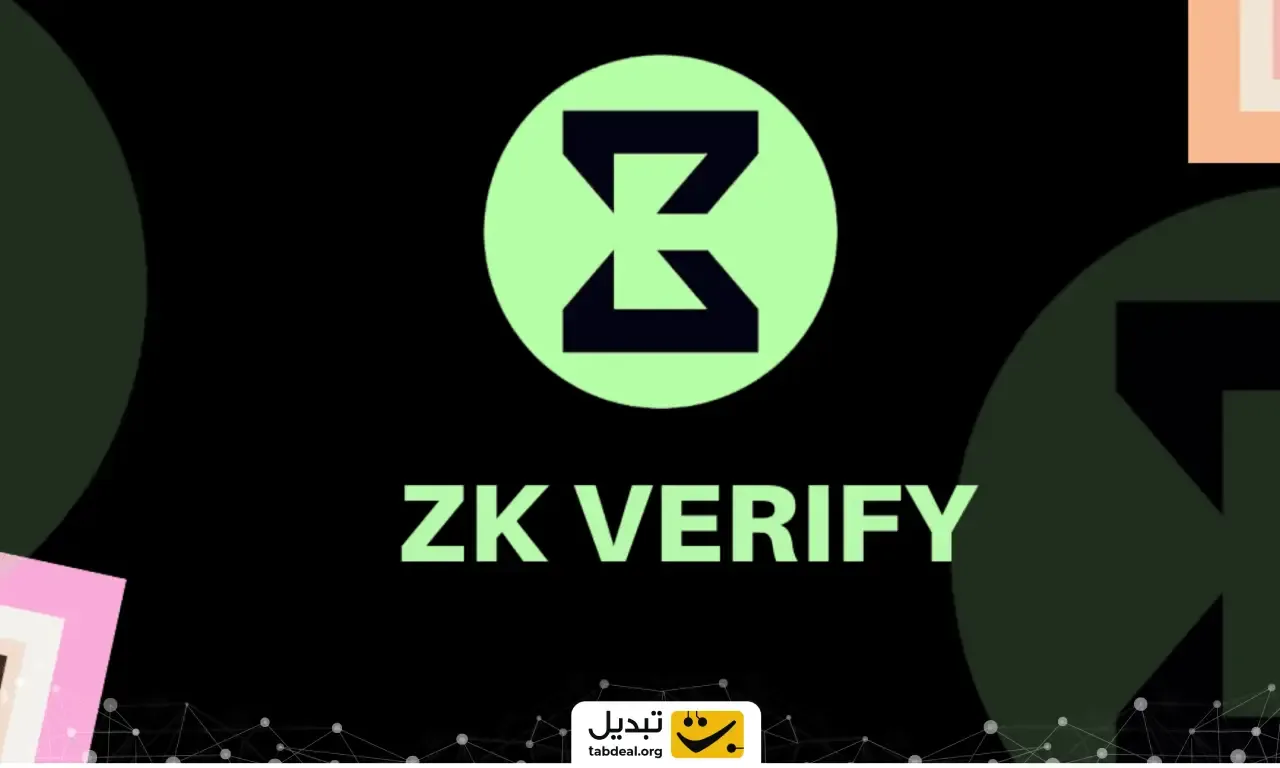 خرید ارز زدکی وریفای.webp