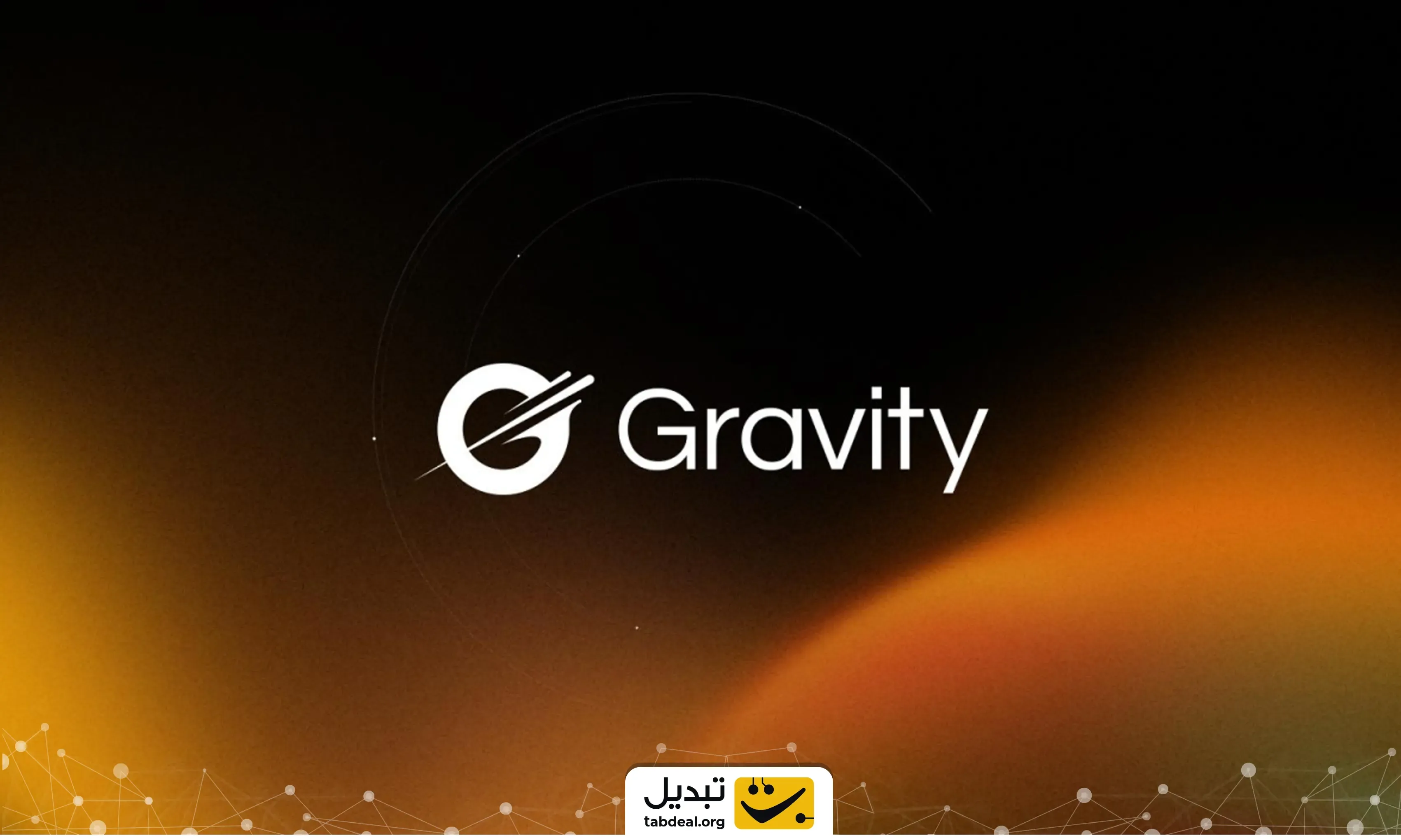 خرید-ارز-زیرو-گراویتی.webp
