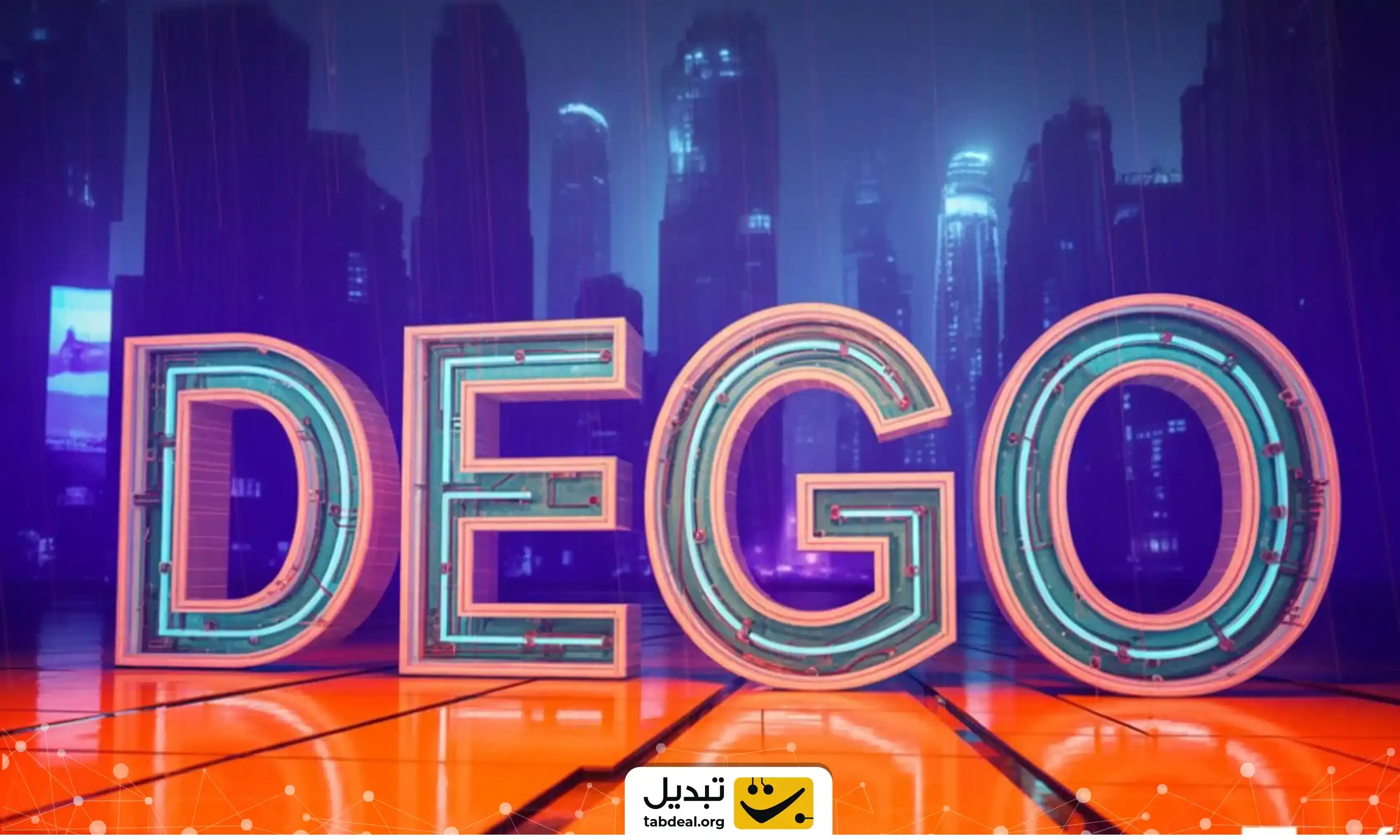 خرید-آسان-دیگو-فایننس.webp