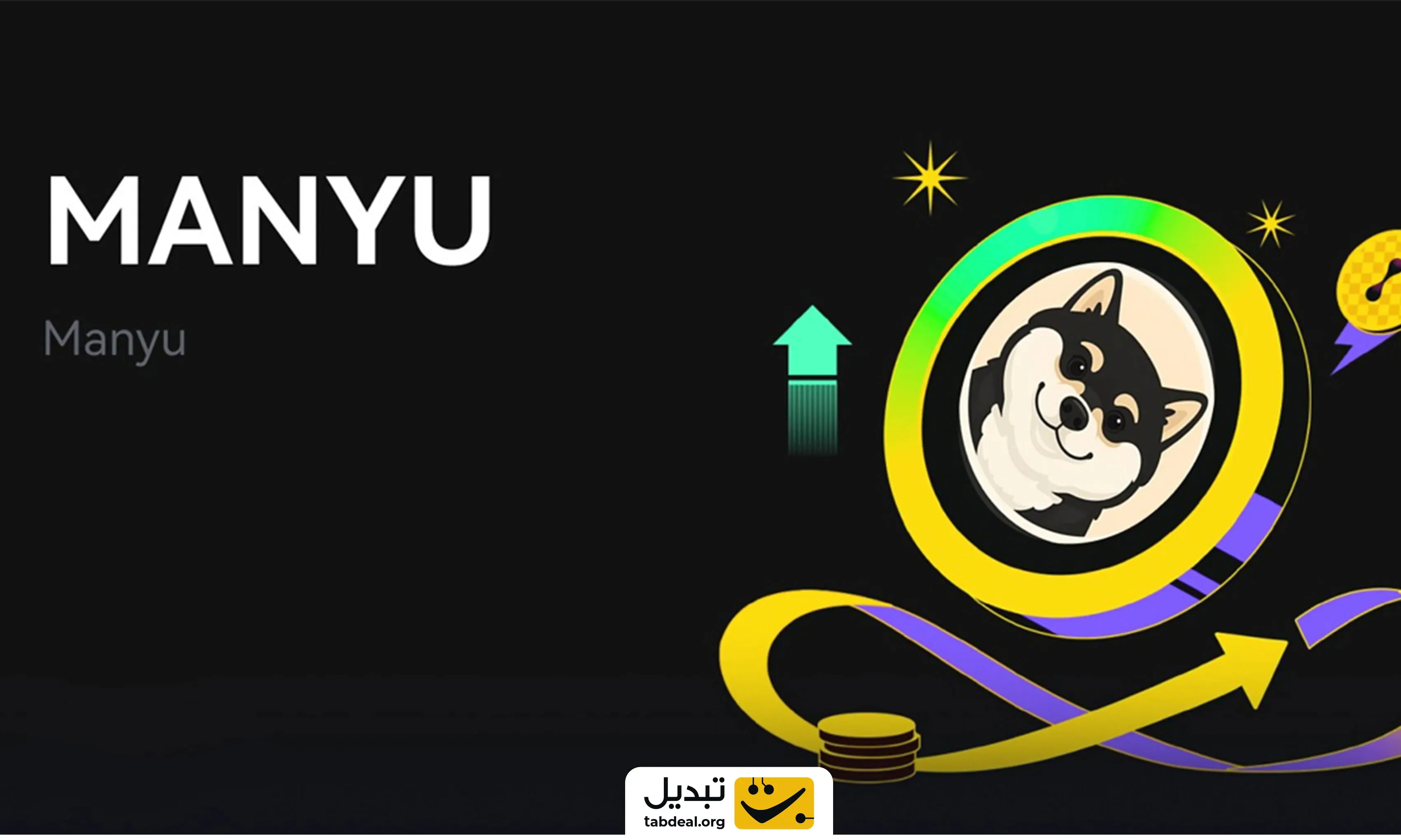 خرید-آسان-مانیو.webp