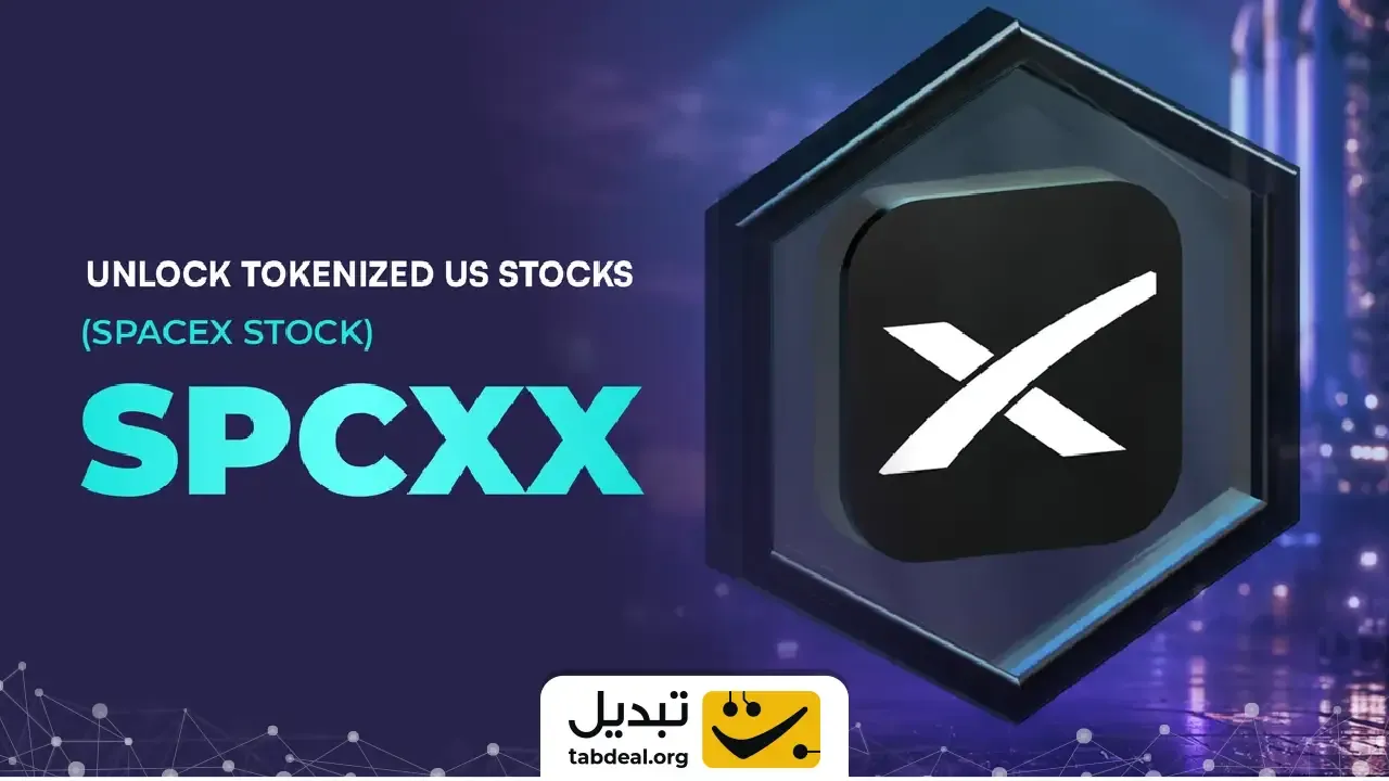 خرید اسپیس ایکس