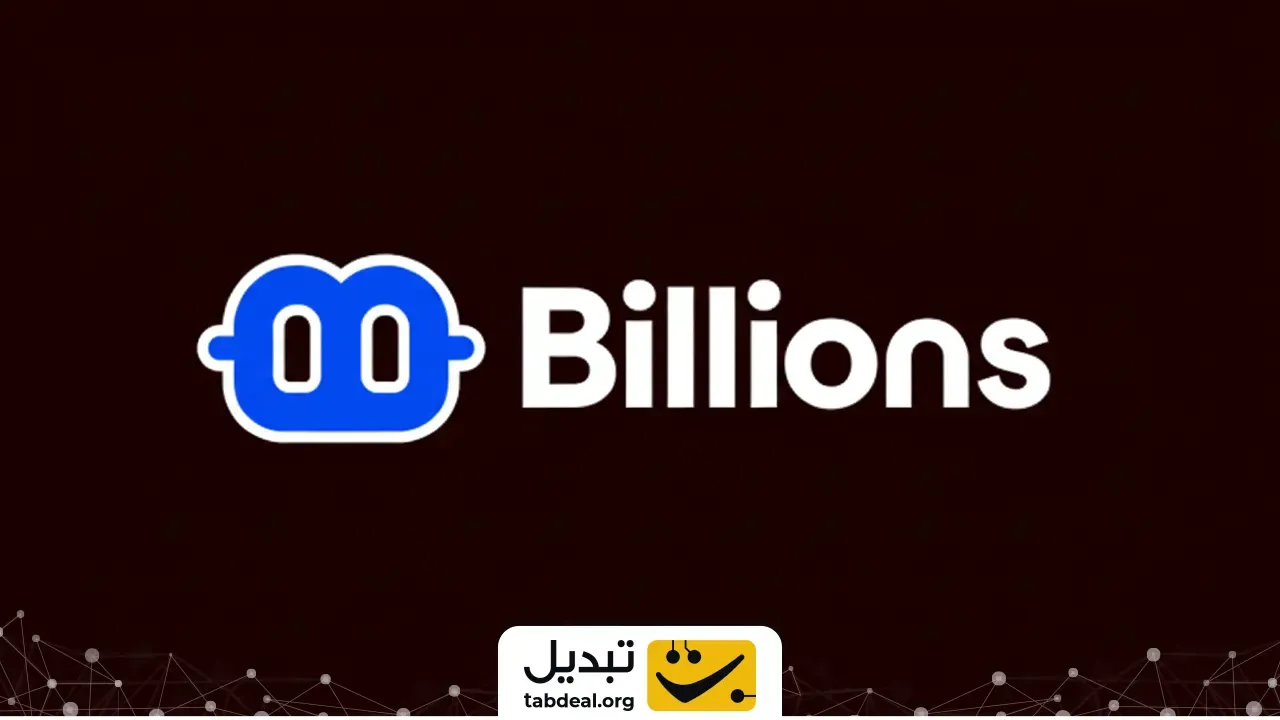 خرید-بیلیونز-نتورک