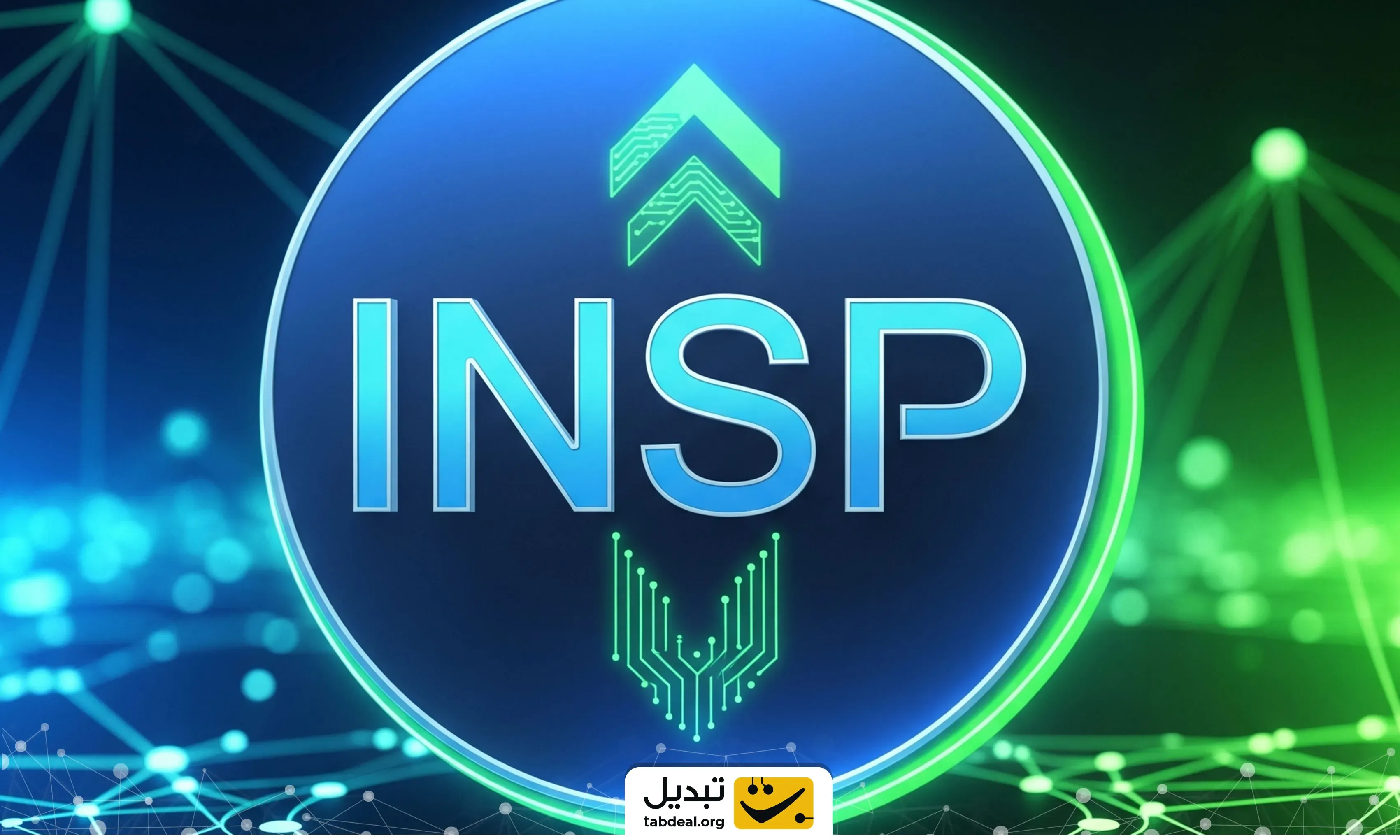 خرید-فروش-اینسپکت.webp
