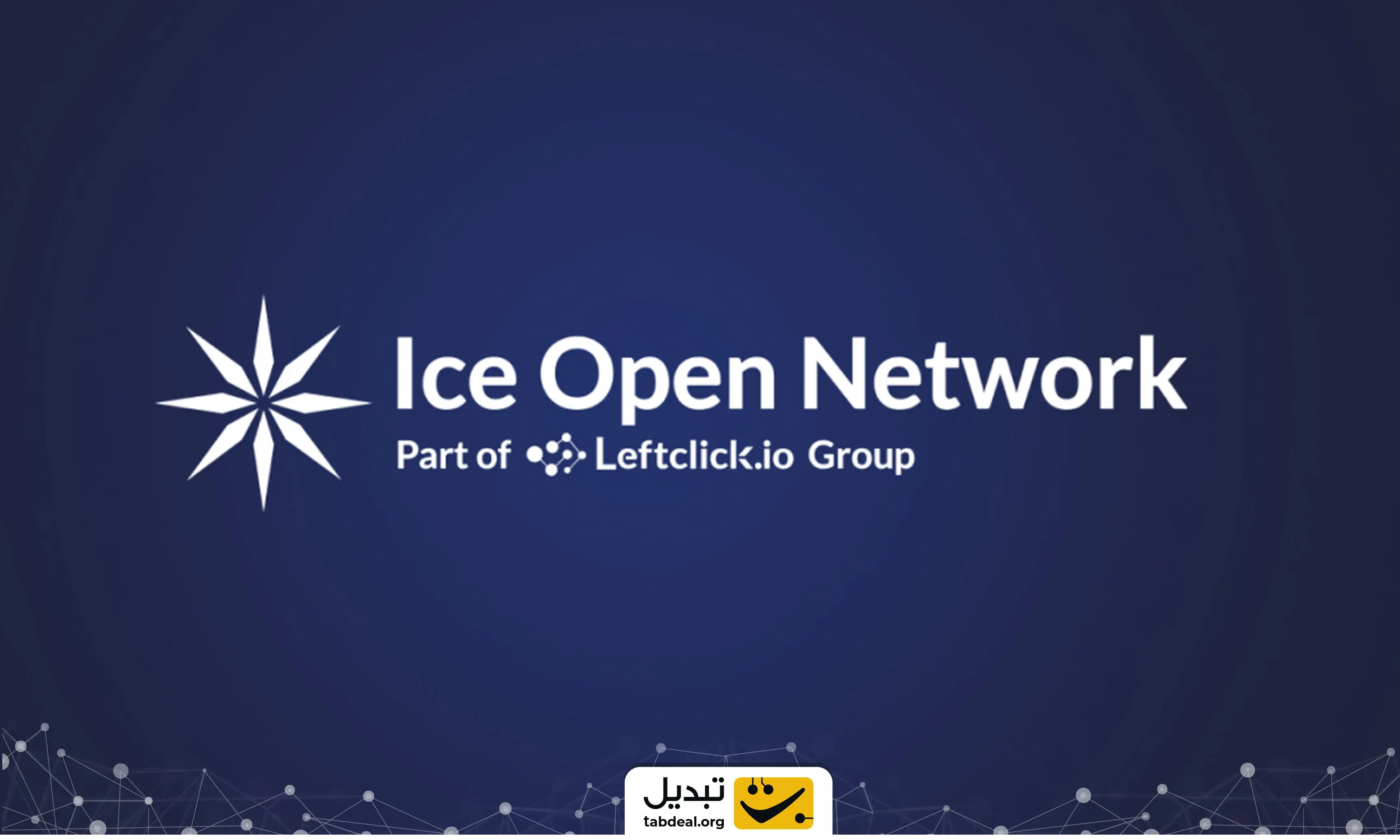خرید-فروش-آیس-اپن-نتورک.webp