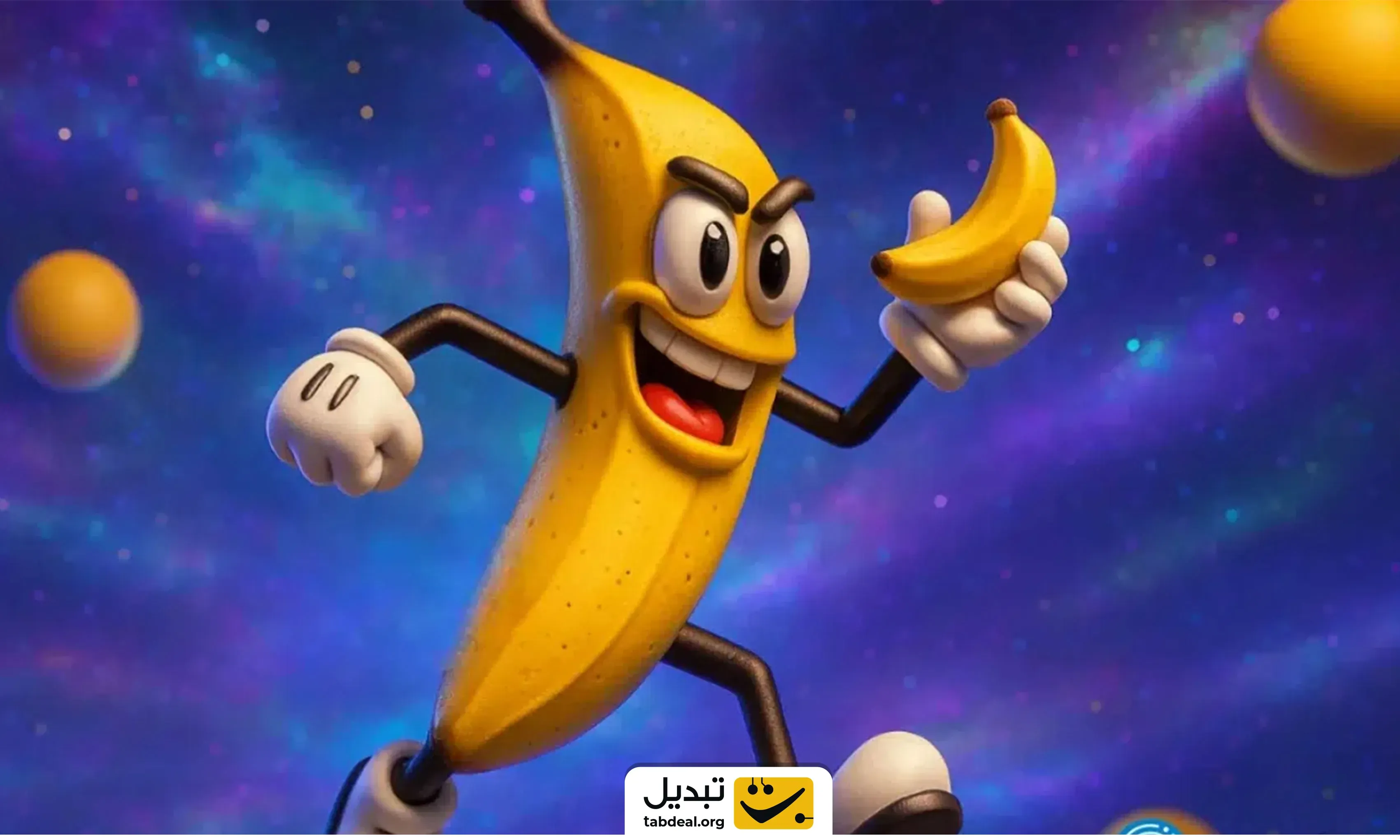 خرید-فروش-بنانا-فور-اسکیل.webp