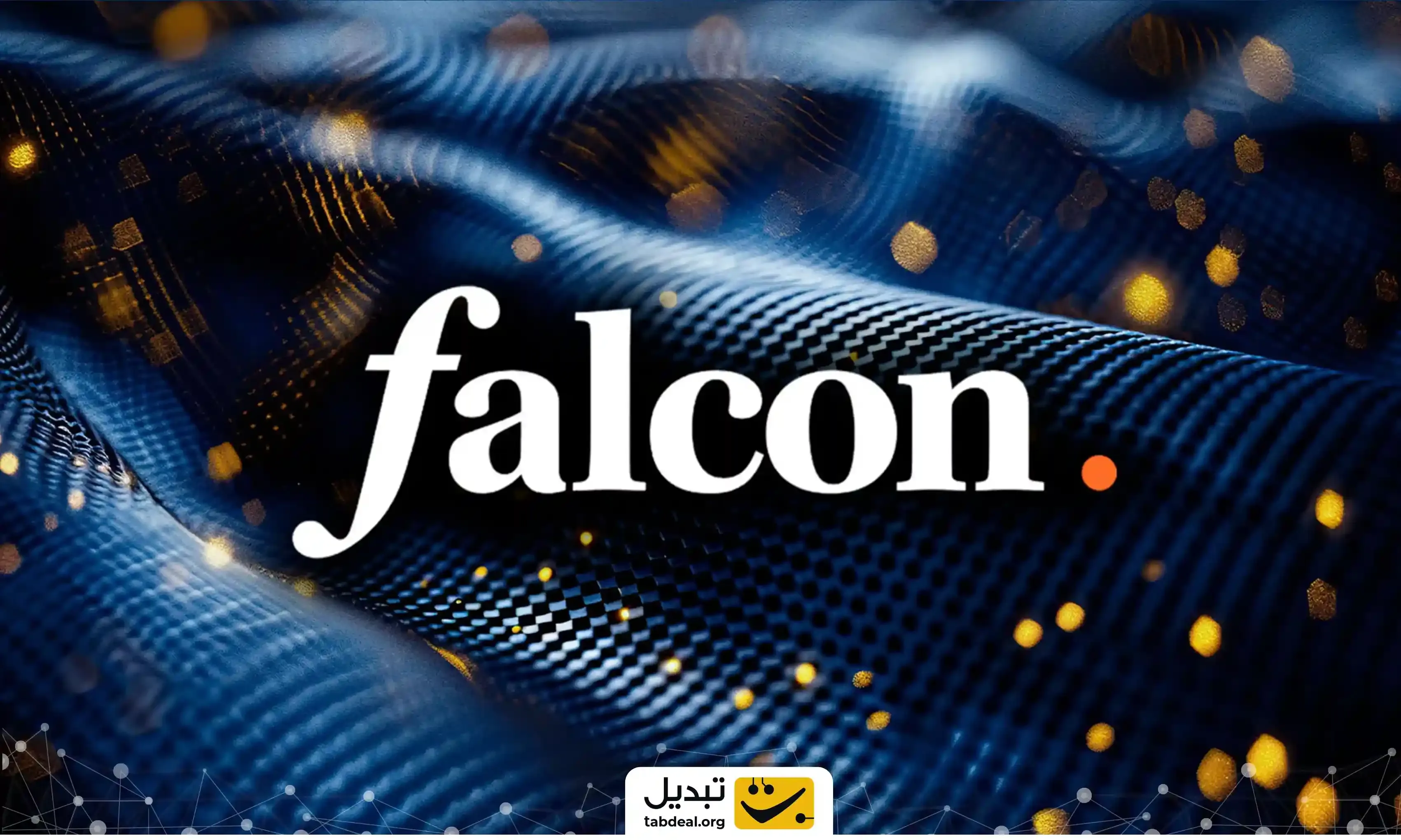 خرید-فروش-فالکون-فایننس .webp
