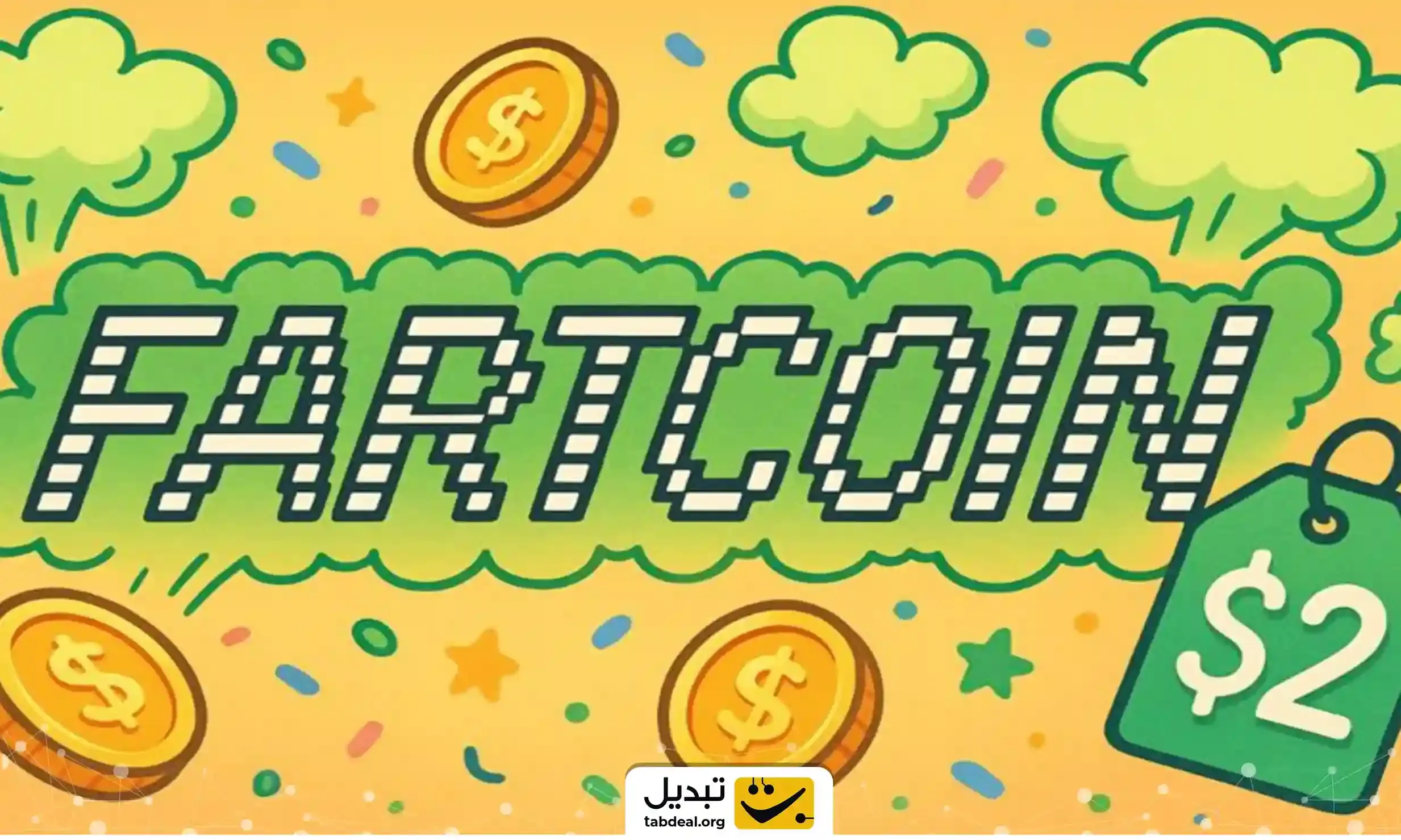 خرید-فروش-فارت-کوین