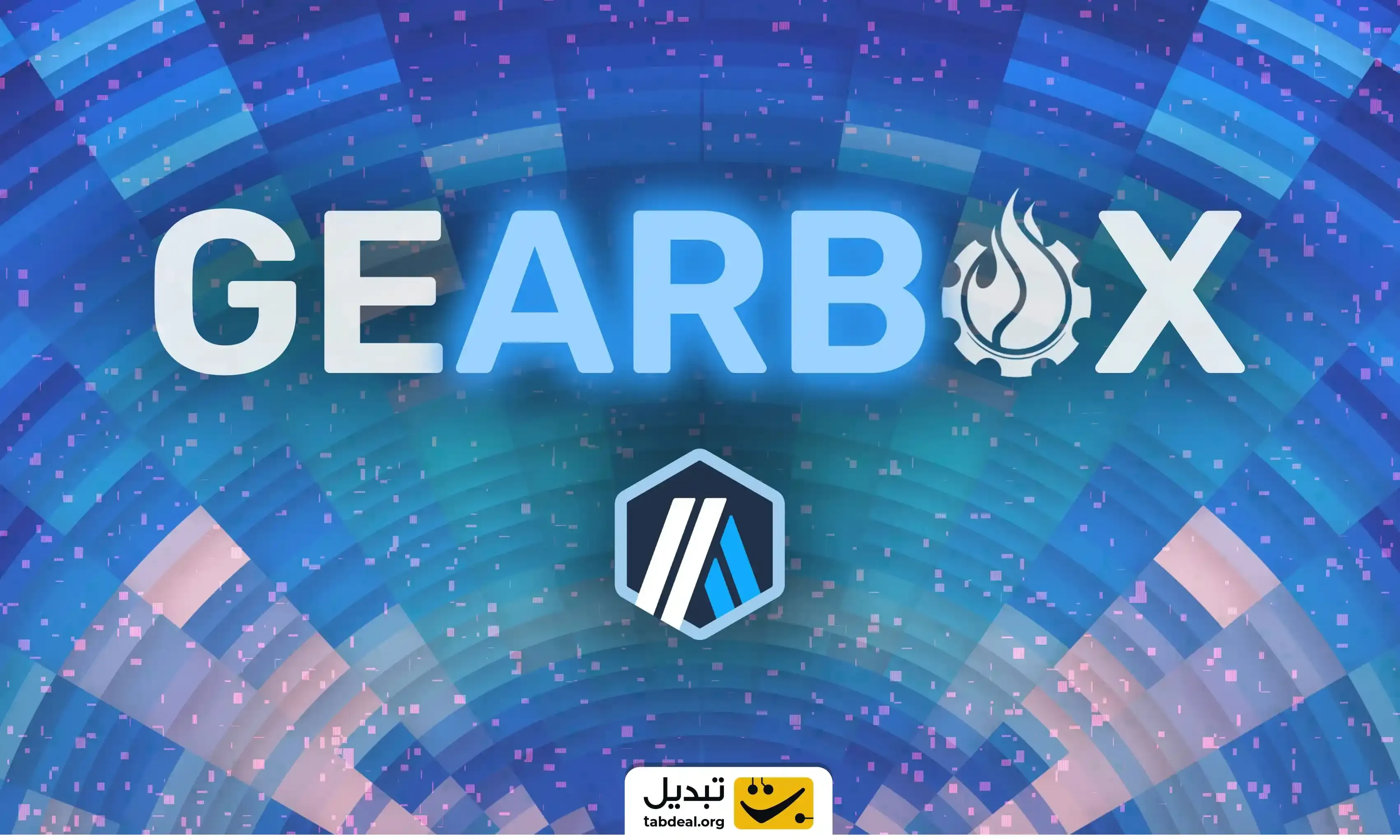 خرید-فروش-گیرباکس-پروتکل.webp