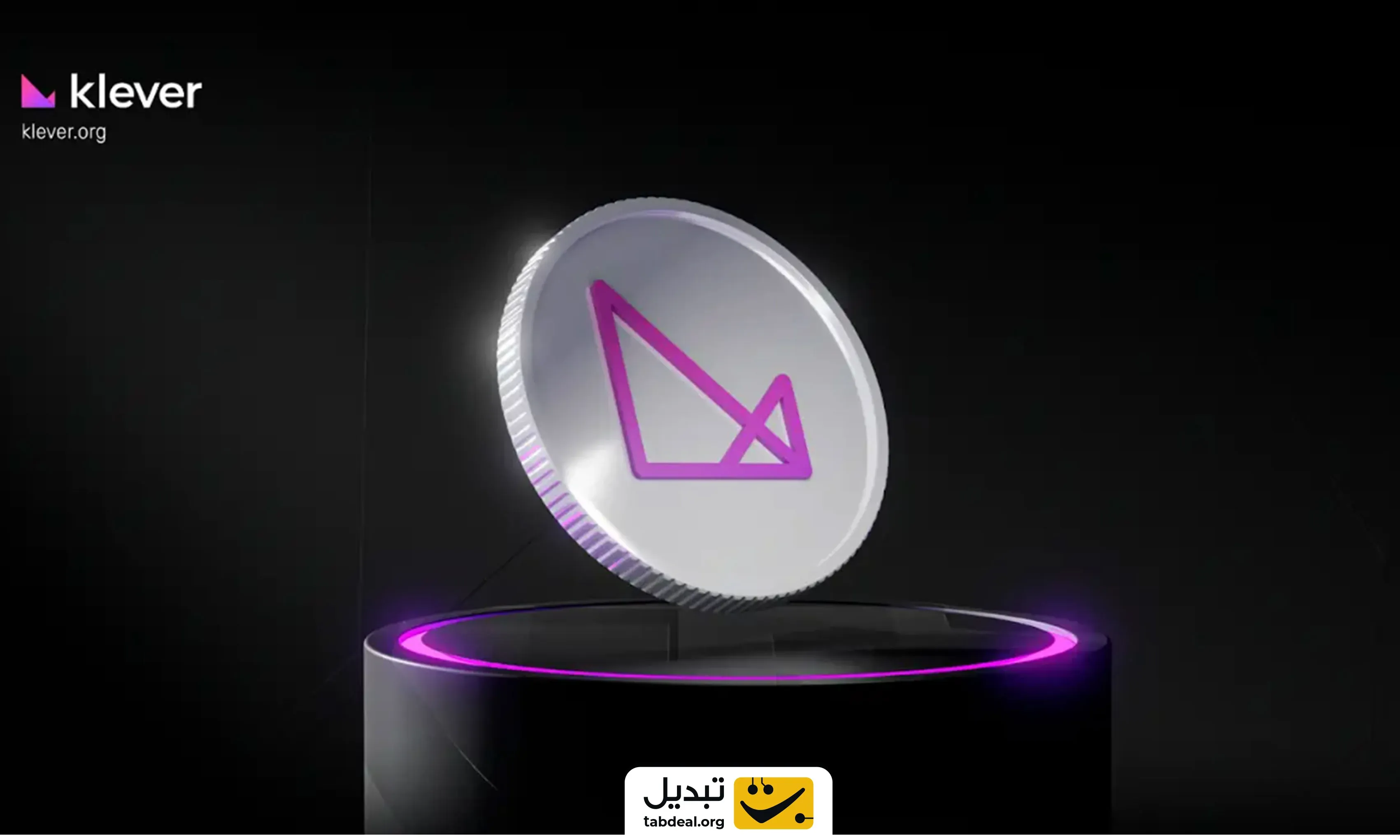 خرید-فروش-کلور-کوین.webp