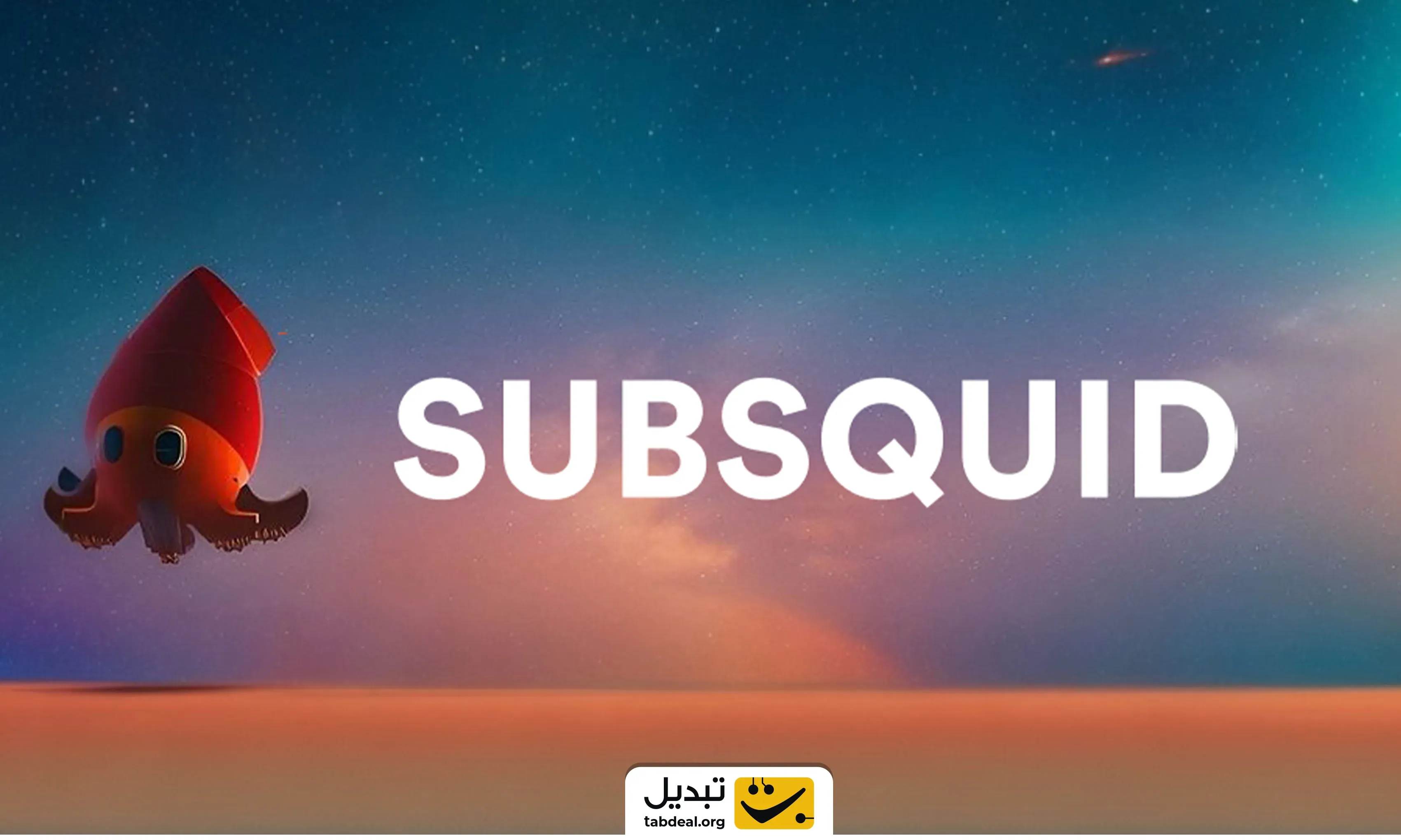خرید-فروش-ساب-اسکوئید.webp