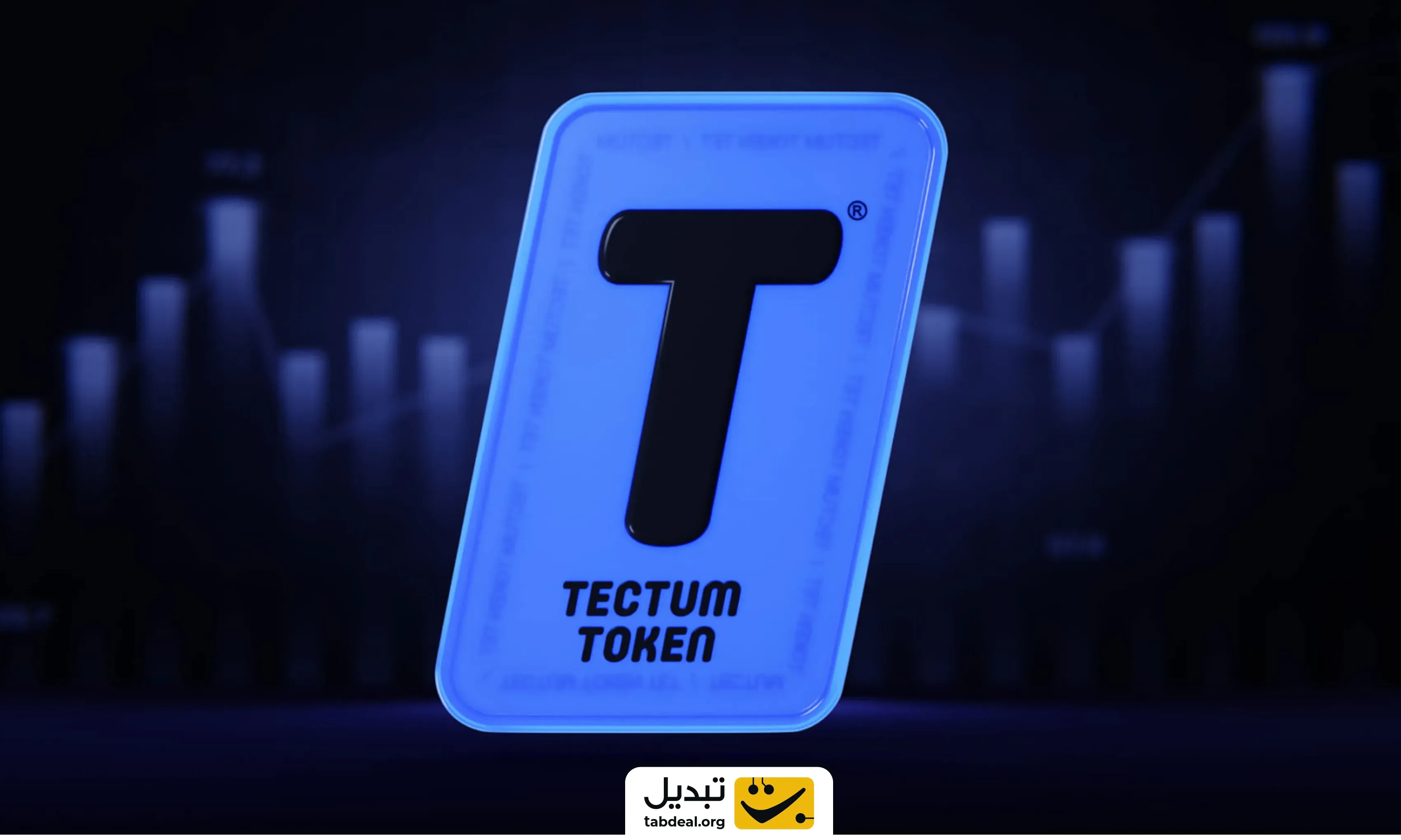 خرید-فروش-تکتوم.webp
