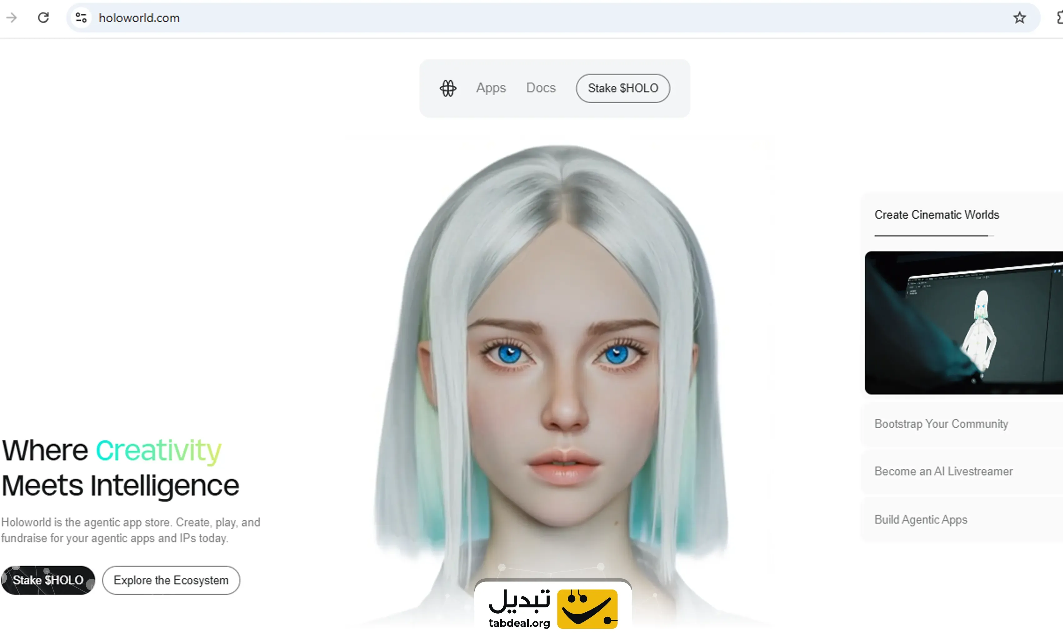 خرید-هولو.webp