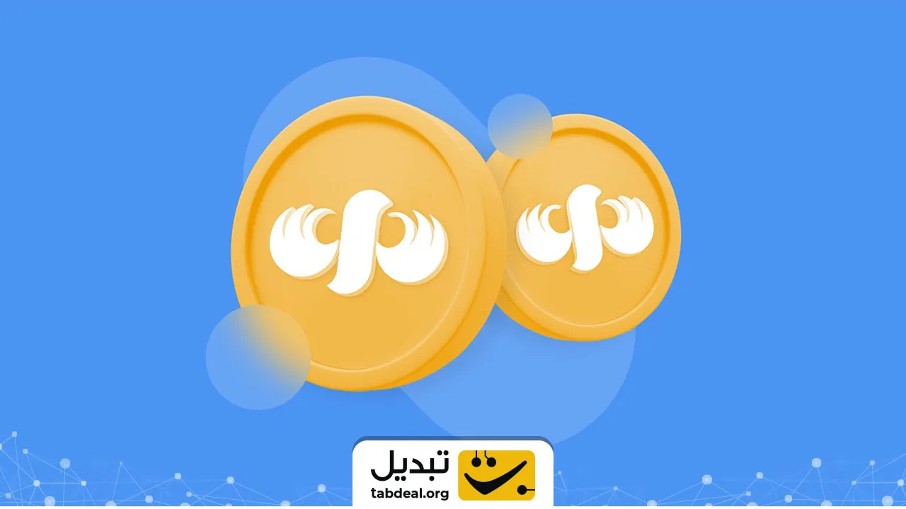 خرید سوئیفت کوین