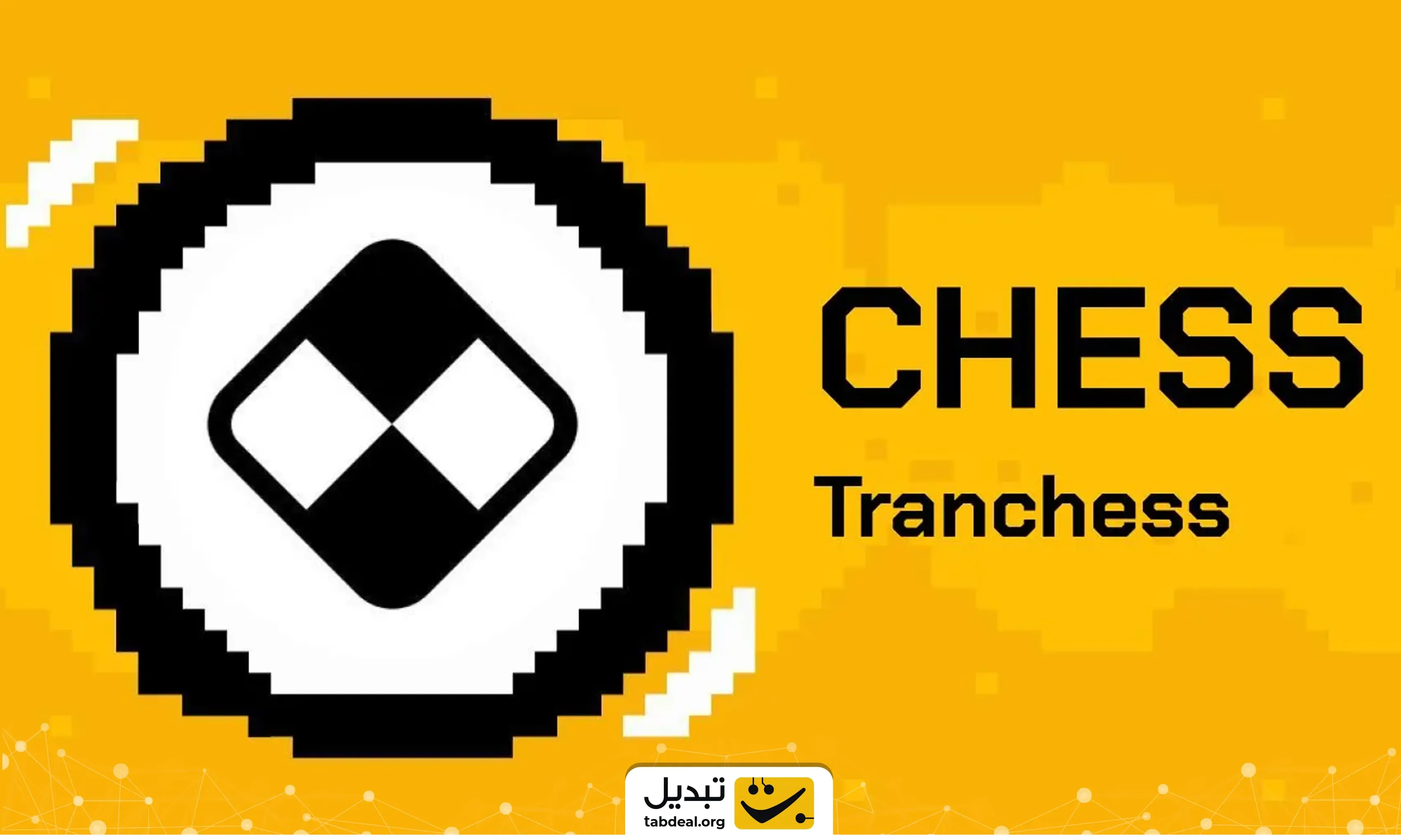 خرید-ترنچس.webp