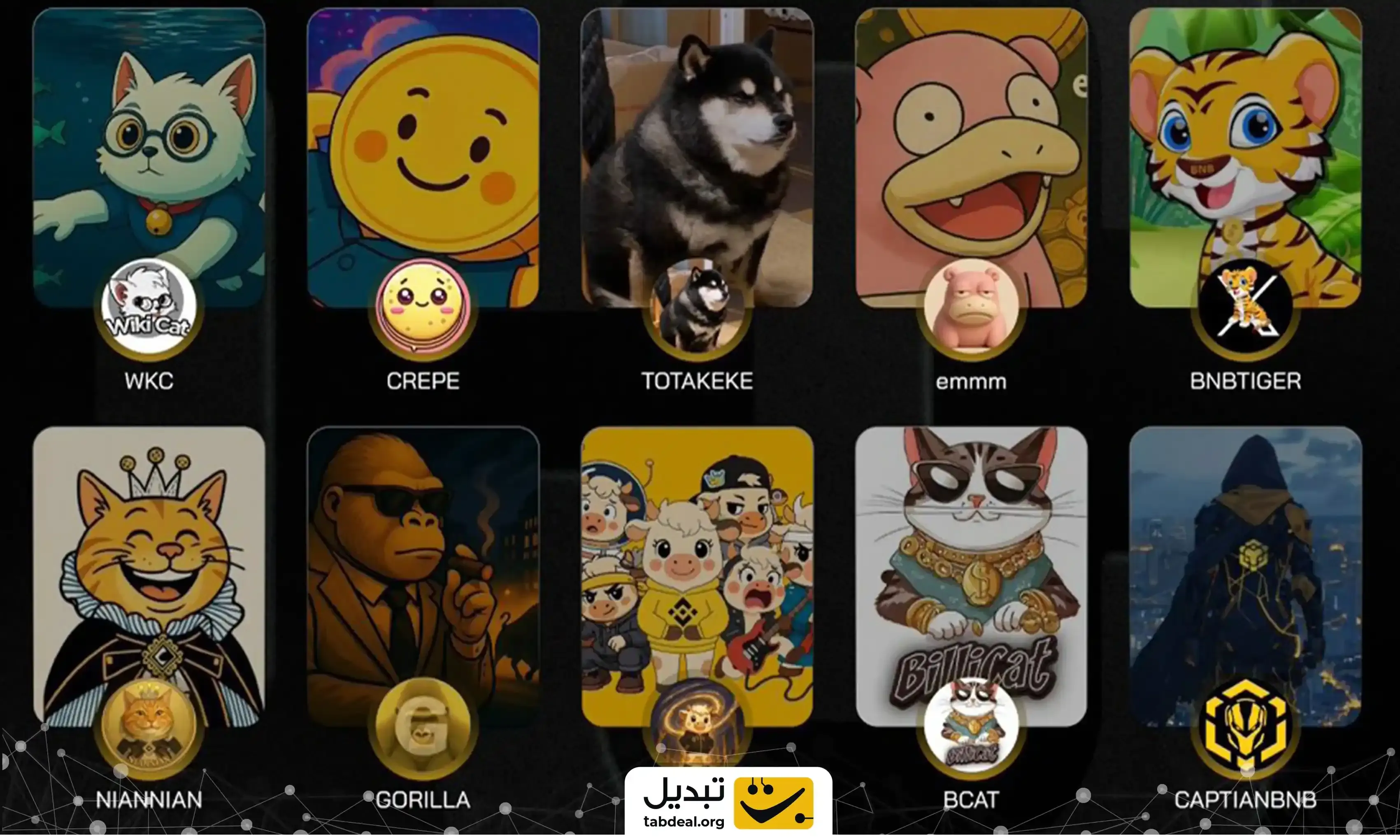 کرپ-چیست.webp