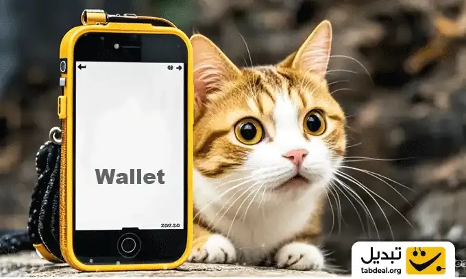 کیف-پول-ارز-دیجیتال-ال-میو