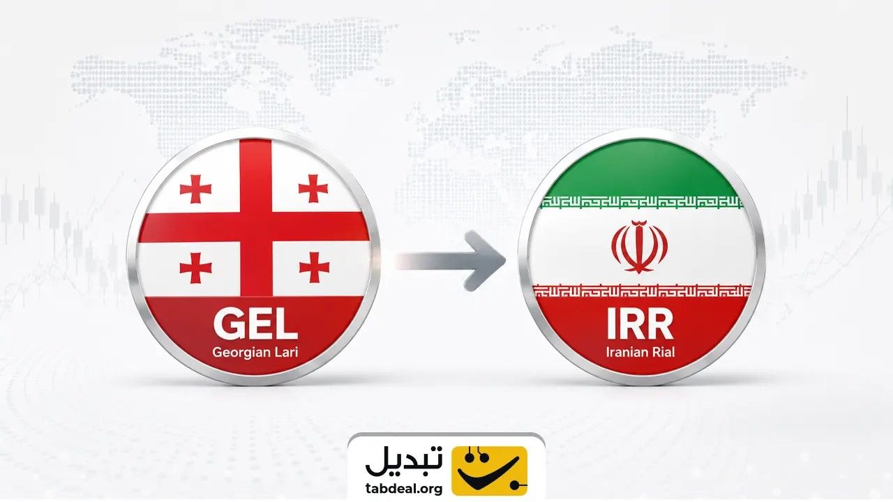 لاری گرجستان به ریال ایران.