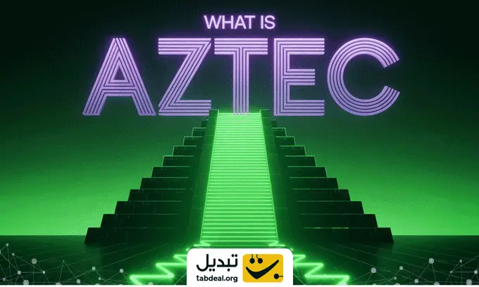 معرفی-ارز-آزتک.webp