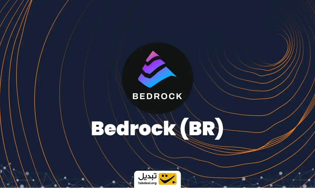 معرفی ارز بدراک.webp