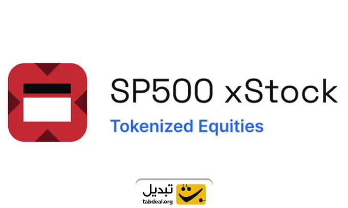 معرفی-ارز-دیجیتال-اس-‌پی-500-استاک-.WEBP