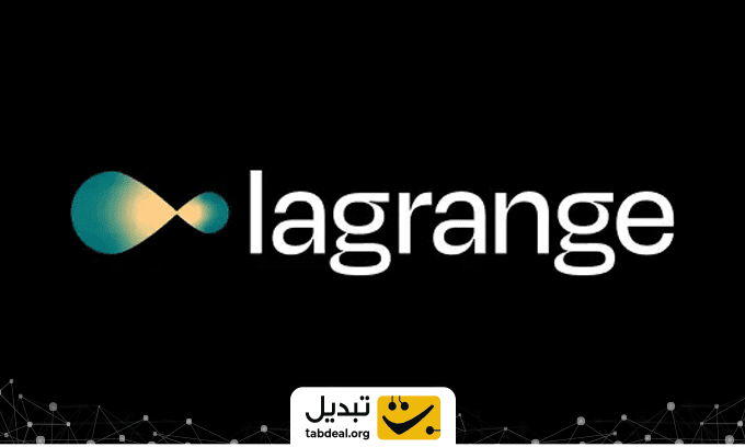 معرفی-ارز-لاگرانژ