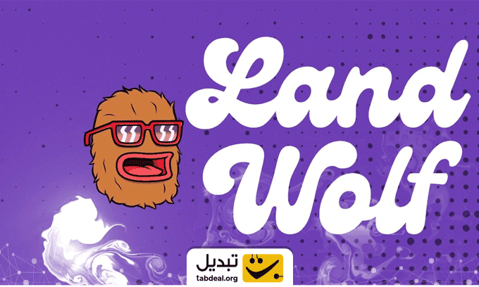 معرفی-ارز-لندولف--0x67.WEBP