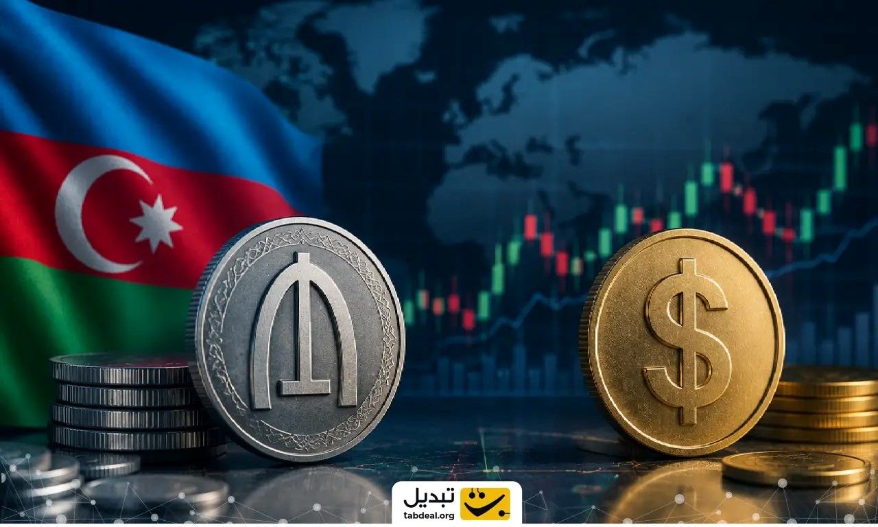 منات آذربایجان به دلار