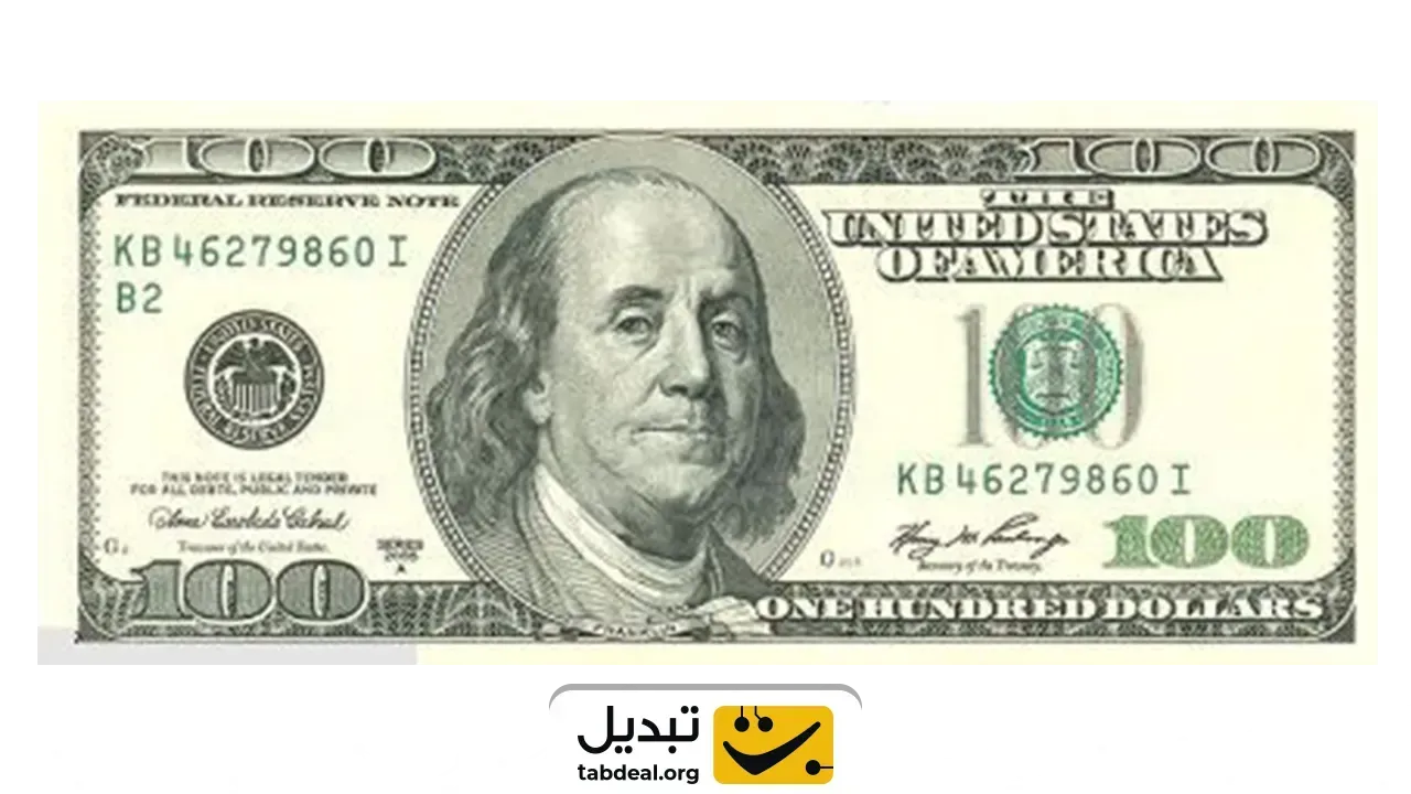 نحوه تبدیل دلار آمریکا به ریال ایران
