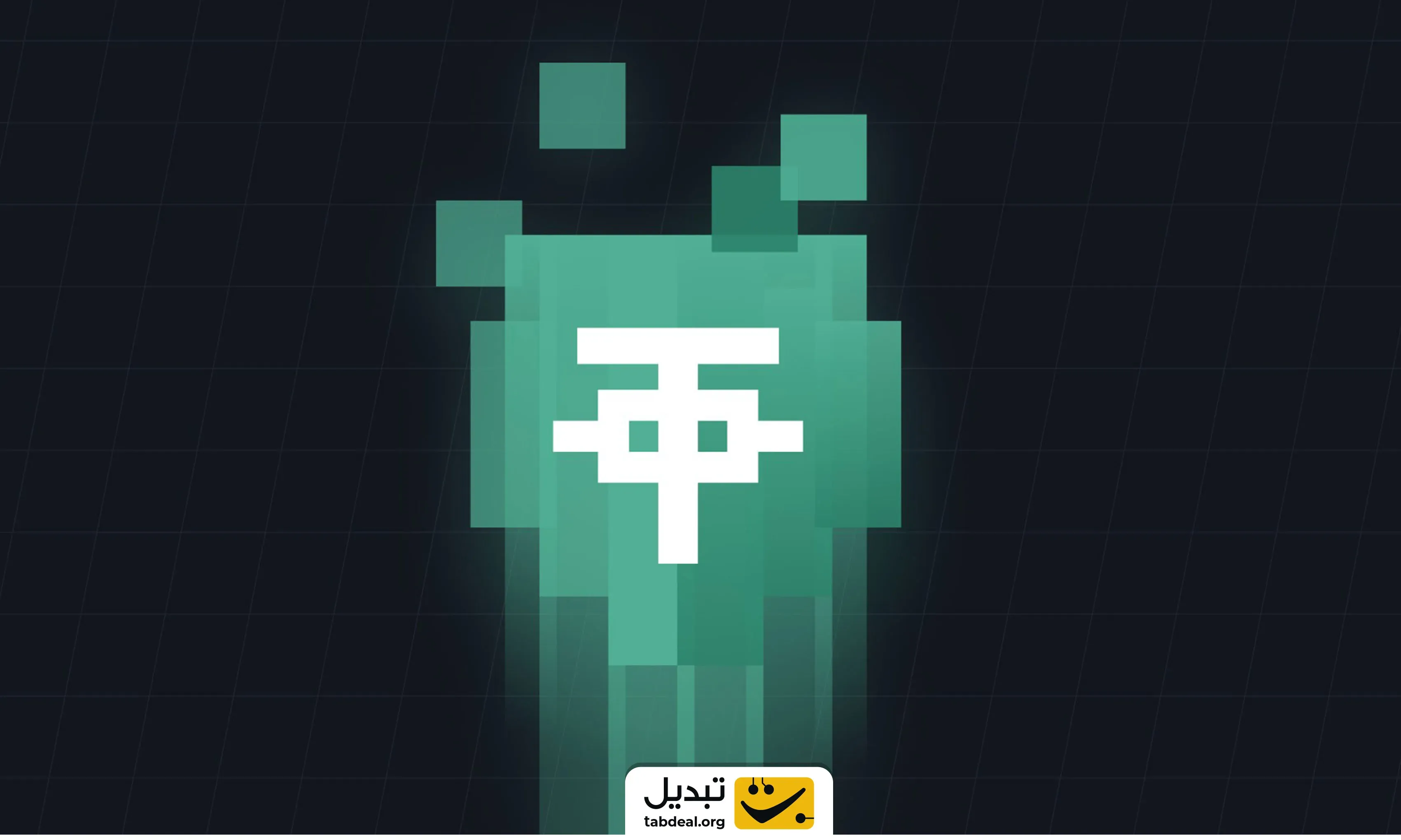 نموارد-ارز-تکتوم.webp